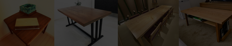 オーダーメイド家具 - テーブル製作事例
