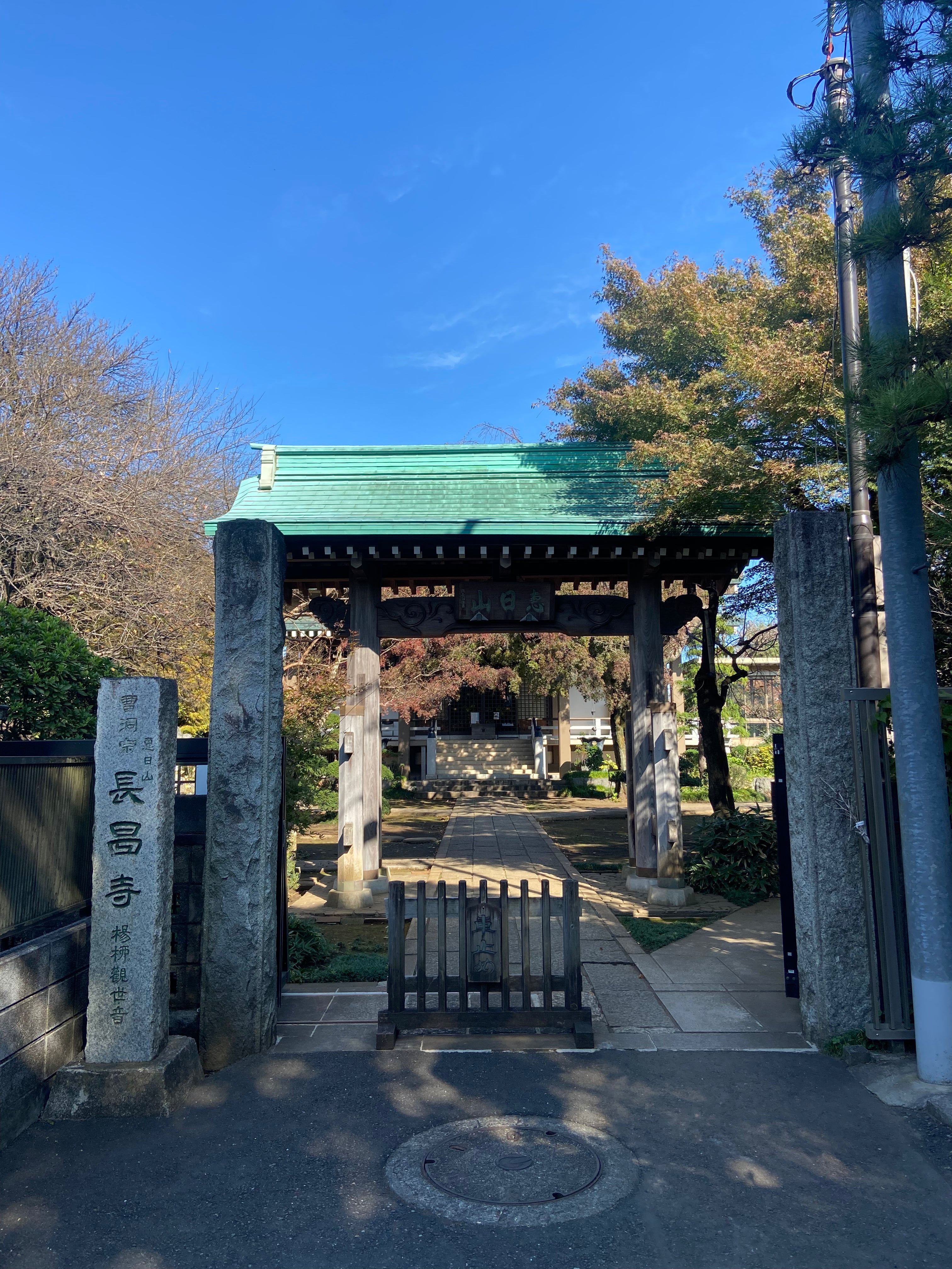 「長昌寺 松プロジェクト」オリジナル額縁