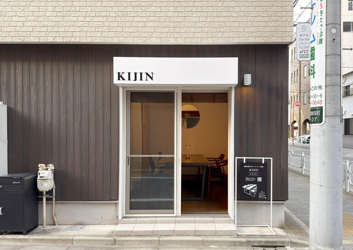 日本橋のKIJINオーダーメイドサロン外観